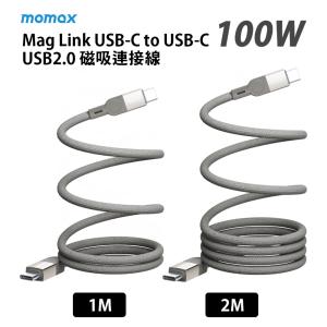 免運!MOMAX Mag Link USB-C to USB-C 100W USB2.0 磁吸充電線1M 1M (2條，每條667.2元)