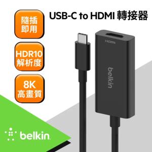 Belkin USB-C to HDMI 2.1 轉接器(AVC013btBK) HDMI轉接器