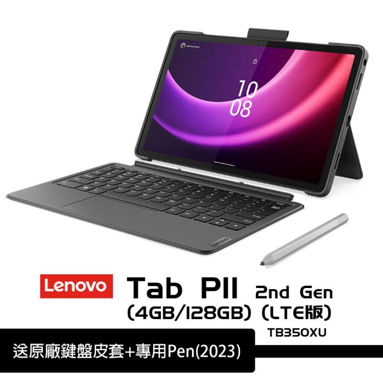 免運!Lenovo 聯想 Tab P11 2nd Gen LTE 4G/128G 11.5吋 平板 含鍵盤 4G/128G  (2台,每台12500元)