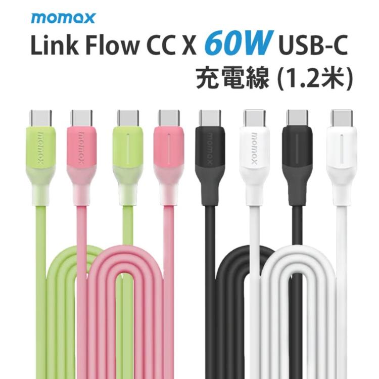 MOMAX 1-Link Flow CC X 60W USB-C to USB-C 充電線1.2M