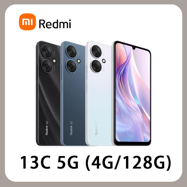 小米 紅米 Redmi紅米 13C 5G (4G/128G) 6.74吋 八核心 5G智慧型手機