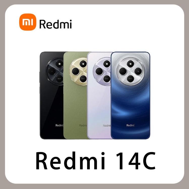 小米 紅米 Redmi 14C 4G+128G 6.74吋 5000萬像素 18W大電量