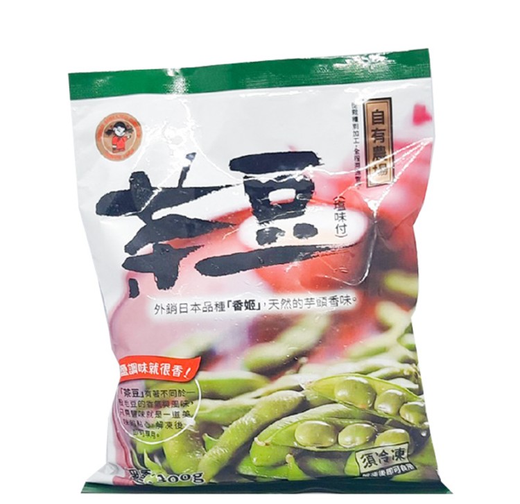 鹽味茶豆莢