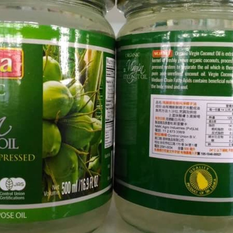 瑪麗娜有機純淨椰子油(500ml)