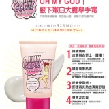 ETUDE HOUSE 腋下嫩白大膽舉手霜50g