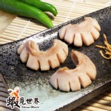 生鮮烏魚腱