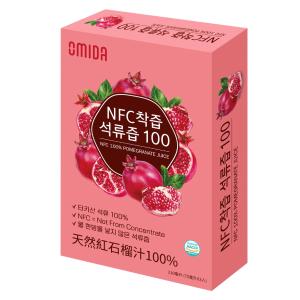 免運!【Omida】10盒 天然紅石榴汁100% 70mlx3入