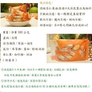 米提爾牛軋糖-原味(小)品味包