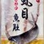 郭家【去刺虱目魚肚-大肚】180g~210g ±10% ~90 元