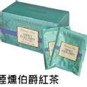 Fortnum&Mason英國皇室紅茶品牌-煙燻伯爵紅茶茶包(25信封包)