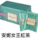 Fortnum&Mason英國皇室紅茶品牌-安妮女王紅茶茶包(25信封包入)