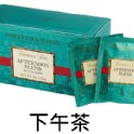 Fortnum&Mason英國皇室紅茶品牌-下午茶紅茶茶包(25信封包入)