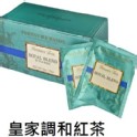 Fortnum&Mason英國皇室紅茶品牌-皇家調和紅茶茶包(25信封包入)