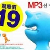 掙扎水男孩系列！MP3耳機集線器捲線器