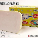 日本無磷洗碗皂