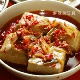 王水成麻辣臭豆腐4入