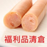 【福利品專區】原味豬肉德式香腸(13支入)