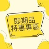 【龍達德式香腸】鹹豬肉 300克/包