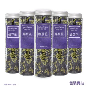 蝶豆花 (買5送1) 6罐裝 重瓣 無毒栽種 無化肥