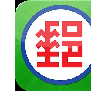 寄郵局請下單80元