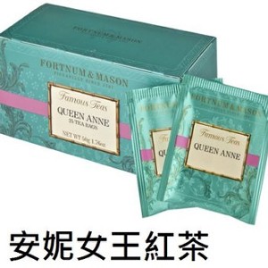 Fortnum&Mason英國皇室紅茶品牌-安妮女王紅茶茶包(25信封包入)