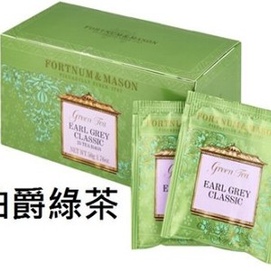 Fortnum&Mason英國皇室紅茶-伯爵綠茶茶包(內含25小包)