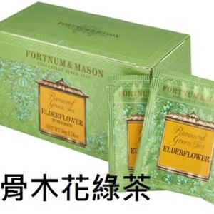 Fortnum&Mason英國皇室紅茶-接骨木花綠茶茶包(內含25小包)