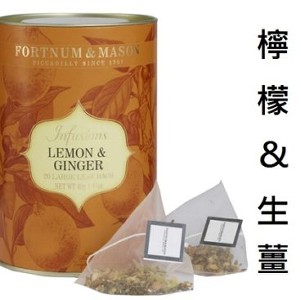 Fortnum&Mason英國皇室紅茶-檸檬&生薑味花草立體大葉茶包(內含20小包)