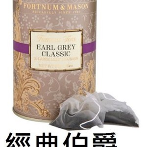 ortnum&Mason英國皇室紅茶品牌-經典伯爵三角立體茶包(內含20入)