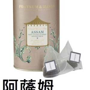 ortnum&Mason英國皇室紅茶品牌-阿薩姆TGFOP三角立體茶包(內含20入)