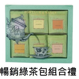 Foortnum&Mason英國皇室紅茶-暢銷綠茶60入茶包禮盒