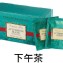 Fortnum&Mason英國皇室紅茶品牌-下午茶紅茶茶包(25信封包入)