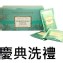 Fortnum&Mason英國皇室紅茶品牌-洗禮慶典紅茶茶包(25信封包入)