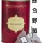 Fortnum&Mason英國皇室紅茶-綜合野莓味花草立體大葉茶包(內含20小包)