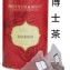 Fortnum&Mason英國皇室紅茶-南非國寶茶/博士花草立體大葉茶包(內含20小包)