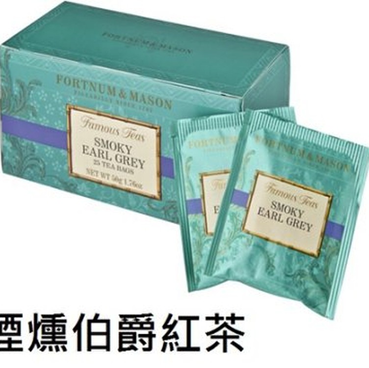 Fortnum&Mason英國皇室紅茶品牌-煙燻伯爵紅茶茶包(25信封包)