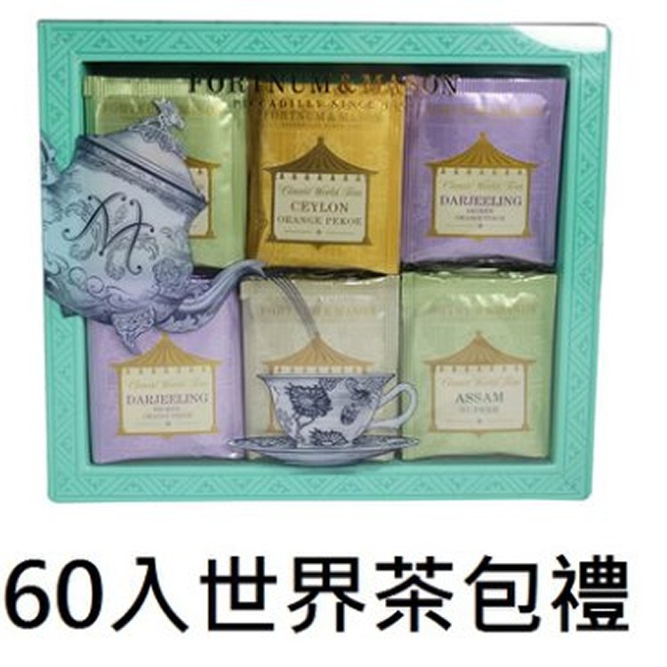 Foortnum&Mason英國皇室紅茶-世界紅茶系列60入茶包禮盒