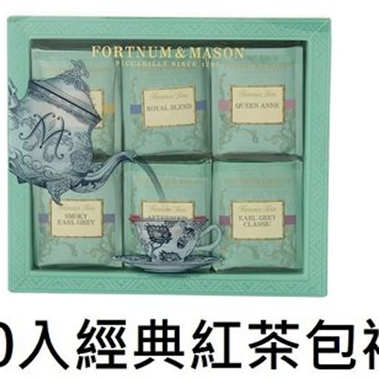 Foortnum&Mason英國皇室紅茶-經典紅茶系列60入茶包禮盒