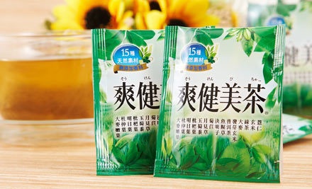 爽健美茶茶包(2.5gX30入) | [分享商店] 嘉義合購團| ihergo愛合購