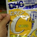 預購-DHC 60日