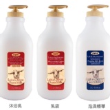 肯拿士〃山羊奶 家庭號- 乳液1000ml