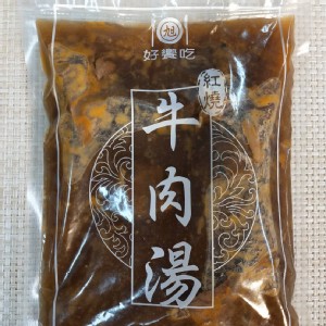 好饗吃原汁牛肉湯