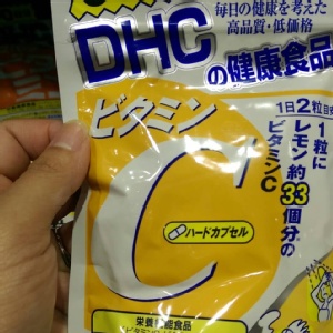 預購-DHC 60日