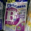 預購-DHC 60日