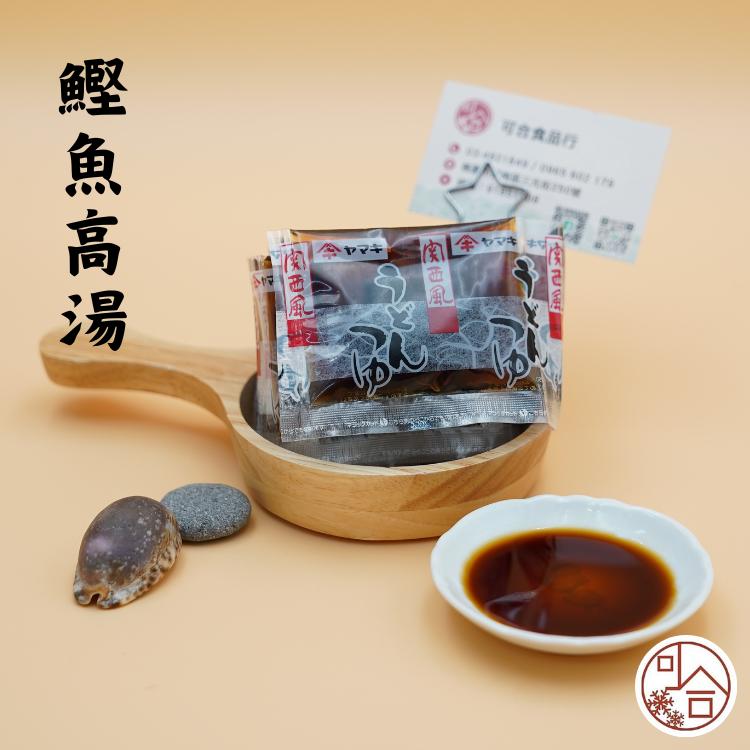 鰹魚高湯，ヤマキ，可含食品行，索西風，ヤマキます。