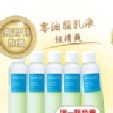 小黃瓜清新無油保濕乳液 100ml 【團購10入7折】