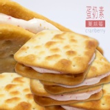 蘇打夾心Q餅_NG品 特價：$8