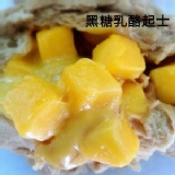 【大麥手工包子饅頭】黑糖乳酪包(5入)