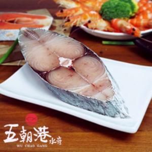 【五朝港水產】野生特選厚切土魠魚|肉質鮮甜|海味濃郁|限時限量|印尼土魠魚
