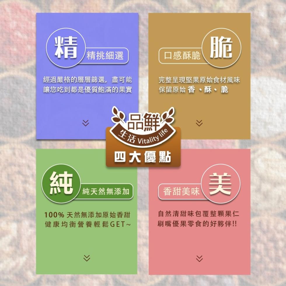 【品鮮生活】焙炒薄鹽大顆青仁黑豆(袋裝100g；瓶裝190g) 嚴選大顆黑豆